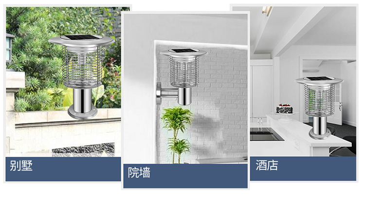 壁掛太陽能照明又滅蚊的燈